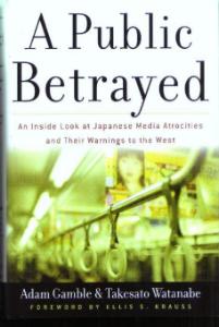 A Public Betrayed :: Japanese Media Atrocities HB w/ DJ Pic 1