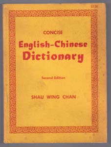 Concise English-Chinese Dictionary :: 1968